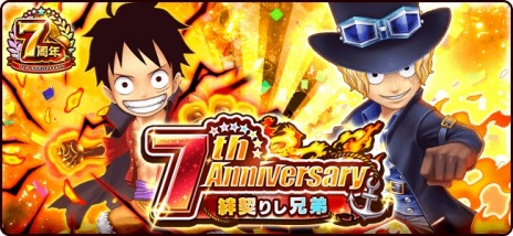 画像ギャラリー No.006のサムネイル画像 / 「ONE PIECE サウザンドストーム」が7周年。新ユニット“UL ルフィ（新世界）”と新衣装の“UL サボ”を獲得できる記念イベントが開催中