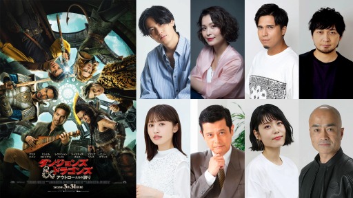 画像ギャラリー No.001のサムネイル画像 / 映画「ダンジョンズ＆ドラゴンズ／アウトローたちの誇り」の日本語吹替版キャストが発表に。主人公のエドガン役に武内駿輔さん