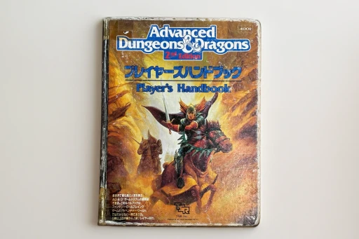 画像ギャラリー No.020のサムネイル画像 / レジェンド達によって紐解かれる「D&D」の50年。黎明期の1970年代からTSR終焉までが語られた“50周年記念セッション”レポート(前編)