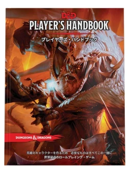画像ギャラリー No.029のサムネイル画像 / 歴代開発者たちが語る「D&D」の50年。激動の時代に生まれた第3版から現在，そして未来までを辿る“50周年記念セッション”レポート（後編）