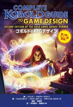 画像ギャラリー No.030のサムネイル画像 / 歴代開発者たちが語る「D&D」の50年。激動の時代に生まれた第3版から現在，そして未来までを辿る“50周年記念セッション”レポート（後編）