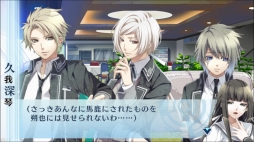 画像ギャラリー No.005のサムネイル画像 / スマホ版「ノルン＋ノネット」，新機能を追加した「ノルン＋ノネット ヴァール コモンズ」にアップデート