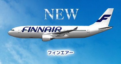 画像ギャラリー No.003のサムネイル画像 / 「ぼくは航空管制官 エアポートヒーロー3D」最新作，登場する航空会社の情報が公開