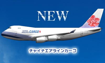 画像ギャラリー No.009のサムネイル画像 / 「ぼくは航空管制官 エアポートヒーロー3D」最新作，登場する全航空会社が出そろう