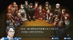 画像ギャラリー No.003のサムネイル画像 / KEMCOがGoogle Playでシルバーウィークセールを実施。「 レイジングループ」が半額に