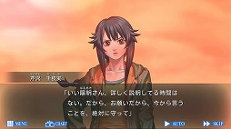 画像ギャラリー No.004のサムネイル画像 / KEMCOがGoogle Playでシルバーウィークセールを実施。「 レイジングループ」が半額に