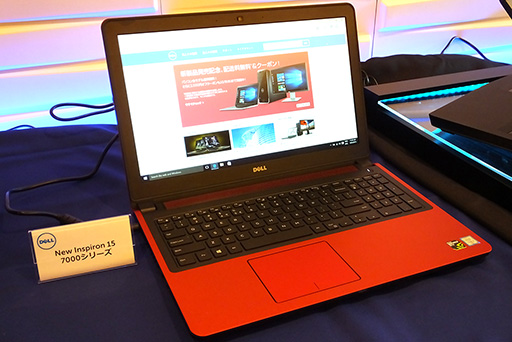 画像ギャラリー No.007のサムネイル画像 / Dell，自社ブランドのゲーマー向けノートPC「Inspiron 15 7000」を発表。GTX 960M搭載で約13万円から