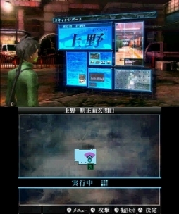 画像ギャラリー No.009のサムネイル画像 / 明日発売の「真・女神転生IV FINAL」は前作の世界観を踏襲した完全新作。序盤の物語や“仲魔”システムなどをプレイムービーで紹介