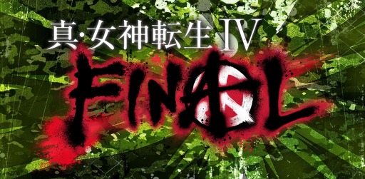 画像ギャラリー No.001のサムネイル画像 / 「真・女神転生IV FINAL」ランク集計プログラムなどDLCを配信開始
