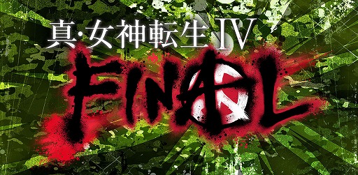 画像ギャラリー No.001のサムネイル画像 / 「真・女神転生IV FINAL」，「塩田信之の真4Fと神話世界への旅」の最終回が公開