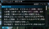 画像ギャラリー No.002のサムネイル画像 / 「真・女神転生IV  FINAL」3つのDLCを配信。女神クレオパトラが登場