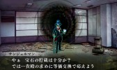 画像ギャラリー No.004のサムネイル画像 / 「真・女神転生IV  FINAL」3つのDLCを配信。女神クレオパトラが登場