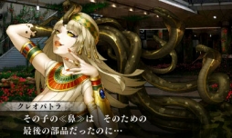 画像ギャラリー No.002のサムネイル画像 / 「真・女神転生IV FINAL」，最終回を迎えた塩田信之氏のコラムが2回限りの復活