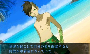 画像ギャラリー No.002のサムネイル画像 / 「真・女神転生IV FINAL」，“ハワイ紀聞”など3種類のDLCが配信開始