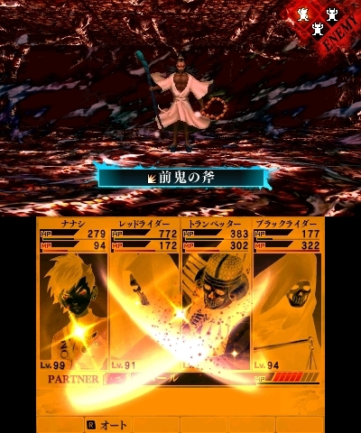 画像ギャラリー No.003のサムネイル画像 / 「真・女神転生IV FINAL」，新たなDLC「レベル上限解放プログラム」を本日配信。レベル100以上のキャラ育成が可能に