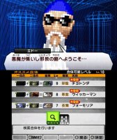 画像ギャラリー No.003のサムネイル画像 / “魔都・東京”での神と悪魔の戦争を描いた2作品がセットに。「真・女神転生IV ＆ 真・女神転生IV FINAL ダブルヒーローパック」が本日発売