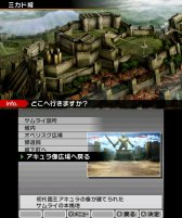 画像ギャラリー No.004のサムネイル画像 / “魔都・東京”での神と悪魔の戦争を描いた2作品がセットに。「真・女神転生IV ＆ 真・女神転生IV FINAL ダブルヒーローパック」が本日発売