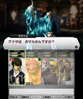 画像ギャラリー No.007のサムネイル画像 / “魔都・東京”での神と悪魔の戦争を描いた2作品がセットに。「真・女神転生IV ＆ 真・女神転生IV FINAL ダブルヒーローパック」が本日発売