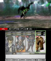 画像ギャラリー No.008のサムネイル画像 / “魔都・東京”での神と悪魔の戦争を描いた2作品がセットに。「真・女神転生IV ＆ 真・女神転生IV FINAL ダブルヒーローパック」が本日発売