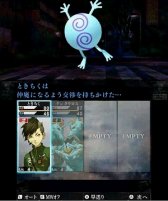画像ギャラリー No.009のサムネイル画像 / “魔都・東京”での神と悪魔の戦争を描いた2作品がセットに。「真・女神転生IV ＆ 真・女神転生IV FINAL ダブルヒーローパック」が本日発売