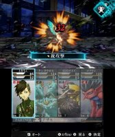 画像ギャラリー No.010のサムネイル画像 / “魔都・東京”での神と悪魔の戦争を描いた2作品がセットに。「真・女神転生IV ＆ 真・女神転生IV FINAL ダブルヒーローパック」が本日発売