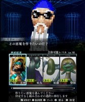 画像ギャラリー No.011のサムネイル画像 / “魔都・東京”での神と悪魔の戦争を描いた2作品がセットに。「真・女神転生IV ＆ 真・女神転生IV FINAL ダブルヒーローパック」が本日発売