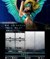 画像ギャラリー No.012のサムネイル画像 / “魔都・東京”での神と悪魔の戦争を描いた2作品がセットに。「真・女神転生IV ＆ 真・女神転生IV FINAL ダブルヒーローパック」が本日発売