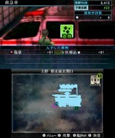 画像ギャラリー No.014のサムネイル画像 / “魔都・東京”での神と悪魔の戦争を描いた2作品がセットに。「真・女神転生IV ＆ 真・女神転生IV FINAL ダブルヒーローパック」が本日発売