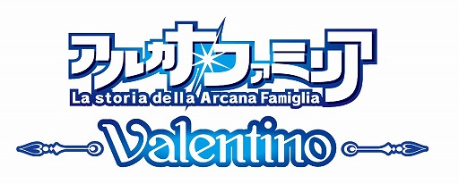 画像ギャラリー No.002のサムネイル画像 / 舞台「アルカナ・ファミリア Valentino」のキャスト＆ビジュアルが公開