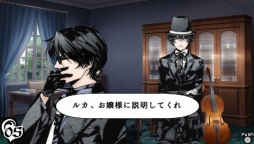 画像ギャラリー No.016のサムネイル画像 / 「乙女チック4Gamer」第60回：不思議な力を持つ人々の絆と運命を描いたPS Vita版「アルカナ・ファミリア」を紹介