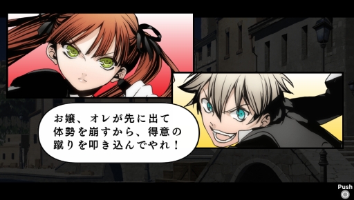 画像ギャラリー No.019のサムネイル画像 / 「乙女チック4Gamer」第60回：不思議な力を持つ人々の絆と運命を描いたPS Vita版「アルカナ・ファミリア」を紹介