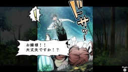 画像ギャラリー No.021のサムネイル画像 / 「乙女チック4Gamer」第60回：不思議な力を持つ人々の絆と運命を描いたPS Vita版「アルカナ・ファミリア」を紹介