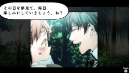画像ギャラリー No.023のサムネイル画像 / 「乙女チック4Gamer」第60回：不思議な力を持つ人々の絆と運命を描いたPS Vita版「アルカナ・ファミリア」を紹介