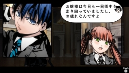画像ギャラリー No.024のサムネイル画像 / 「乙女チック4Gamer」第60回：不思議な力を持つ人々の絆と運命を描いたPS Vita版「アルカナ・ファミリア」を紹介