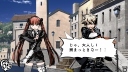 画像ギャラリー No.032のサムネイル画像 / 「乙女チック4Gamer」第60回：不思議な力を持つ人々の絆と運命を描いたPS Vita版「アルカナ・ファミリア」を紹介