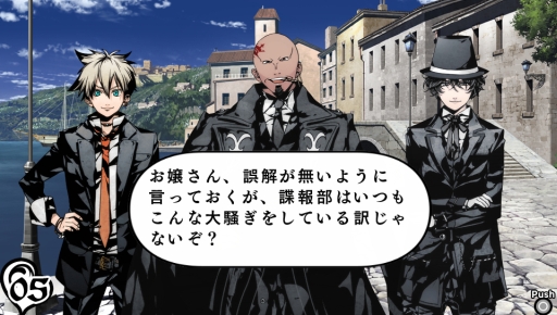 画像ギャラリー No.033のサムネイル画像 / 「乙女チック4Gamer」第60回：不思議な力を持つ人々の絆と運命を描いたPS Vita版「アルカナ・ファミリア」を紹介