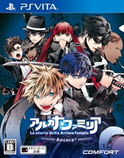画像ギャラリー No.043のサムネイル画像 / 「乙女チック4Gamer」第60回：不思議な力を持つ人々の絆と運命を描いたPS Vita版「アルカナ・ファミリア」を紹介