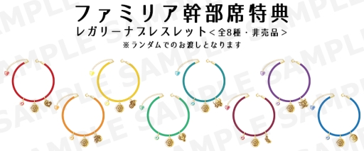 画像ギャラリー No.008のサムネイル画像 / 「舞台アルカナ・ファミリア2 -23枚目 のタロッコ-」の新ビジュアルが公開。チケット一般販売開始