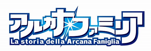 画像ギャラリー No.002のサムネイル画像 / 舞台「アルカナ・ファミリア」，3月の公演情報が公開。3月1日から5日までの全9公演