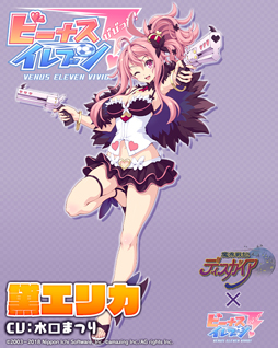 画像ギャラリー No.002のサムネイル画像 / 「ビーナスイレブンびびっど！」，「魔界戦記ディスガイア」シリーズとのコラボを8月14日より実施
