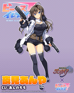 画像ギャラリー No.005のサムネイル画像 / 「ビーナスイレブンびびっど！」，「魔界戦記ディスガイア」シリーズとのコラボを8月14日より実施