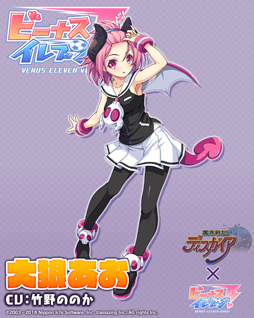 画像ギャラリー No.006のサムネイル画像 / 「ビーナスイレブンびびっど！」，「魔界戦記ディスガイア」シリーズとのコラボを8月14日より実施