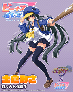 画像ギャラリー No.008のサムネイル画像 / 「ビーナスイレブンびびっど！」，「魔界戦記ディスガイア」シリーズとのコラボを8月14日より実施