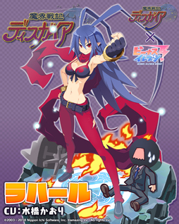 画像ギャラリー No.010のサムネイル画像 / 「ビーナスイレブンびびっど！」，「魔界戦記ディスガイア」シリーズとのコラボを8月14日より実施