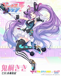 画像ギャラリー No.002のサムネイル画像 / 「ビーナスイレブンびびっど！」で「マジカルミライ 2019」とのコラボイベントが9月2日から開催