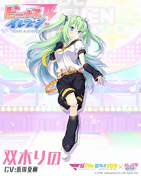 画像ギャラリー No.004のサムネイル画像 / 「ビーナスイレブンびびっど！」で「マジカルミライ 2019」とのコラボイベントが9月2日から開催