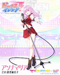 画像ギャラリー No.008のサムネイル画像 / 「ビーナスイレブンびびっど！」で「マジカルミライ 2019」とのコラボイベントが9月2日から開催