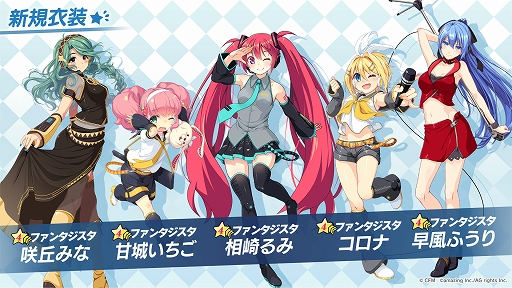 画像ギャラリー No.013のサムネイル画像 / 「ビーナスイレブンびびっど！」で「マジカルミライ 2019」とのコラボイベントが9月2日から開催