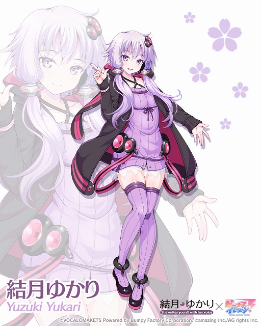画像ギャラリー No.002のサムネイル画像 / 「ビーナスイレブンびびっど！」，「VOICEROID」とのコラボ限定スカウトを11月1日より開催