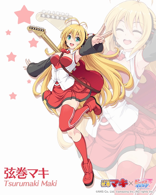 画像ギャラリー No.003のサムネイル画像 / 「ビーナスイレブンびびっど！」，「VOICEROID」とのコラボ限定スカウトを11月1日より開催